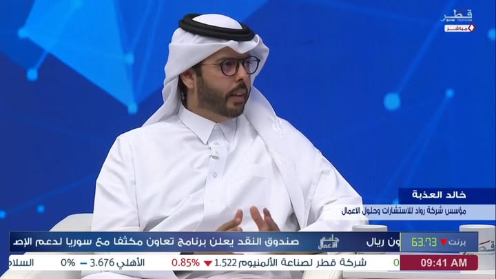 An image showing people interacting in a professional or social setting. Their body language suggests collaboration and engagement, conveying a sense of teamwork, diversity, and human connection suitable for corporate, community, or lifestyle contexts.